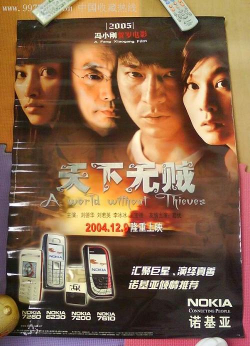 哪里可以做假身份证